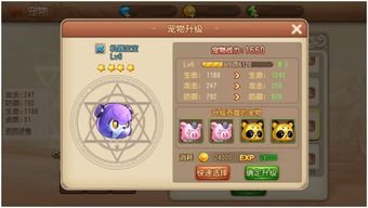 羊蹄山秘境探宝：独家攻略解锁利腕护身符珍稀获取技巧