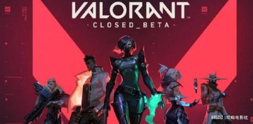 《无畏契约瓦罗兰特CHN服揭秘：畅玩首选服务器》