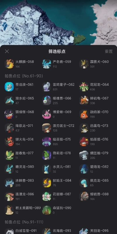 《幻兽帕鲁海皇鲸技能揭秘：海洋霸主实力解析》