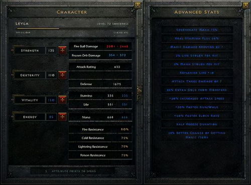 《暗黑2》PC版离线模式引争议：玩家热议是否大错特错