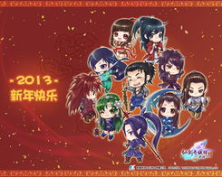 《仙剑5前传》元旦壁纸大放送！独家高清抢先看