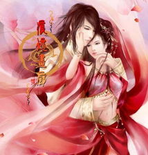 《仙剑5前传》皇甫卓&结萝头像首曝，唯美仙侠风来袭