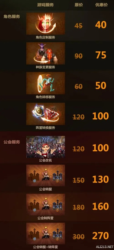 《魔兽世界新玩家福利！三天免费游戏时长等你来领》