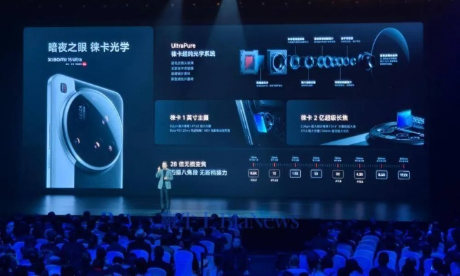 小米15 Ultra价格公布！6499元起,3月3日开售,游戏玩家速看！