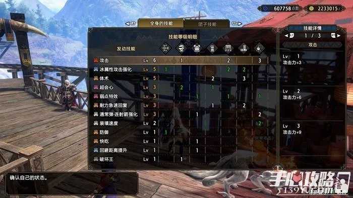 曙光轻弩看破7贯3配装攻略，崛起怪物猎人高效升级秘籍