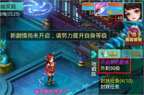 《逍遥情缘》手游周年狂欢盛典，福利盛宴等你来享！