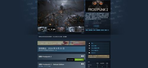 《冰汽时代2》全攻略：路线详解+可选任务解析