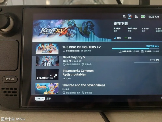 《Steam游戏启动加速！着色器预缓存优化体验》