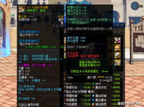 《刀剑神域：起源》Alpha测试截图首曝，独家揭秘！