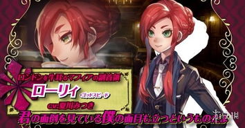 《夜行侦探R》角色图曝光：绅士玩家福利大放送