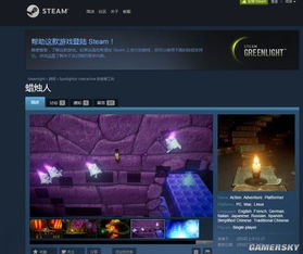 《战斗核心》Steam青睐之光新演示曝光，战斗盛宴即将开启