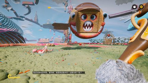 《原子之心》HOG-7刺猬BOSS攻略：高效打法解析