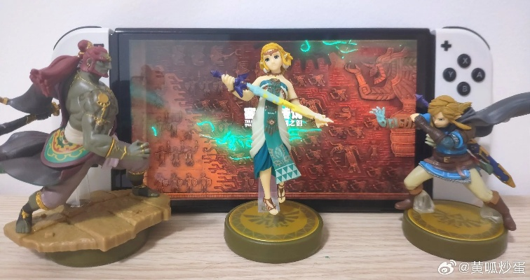 《塞尔达传说：王国之泪》限定版特典一览，amiibo奖励大揭秘！
