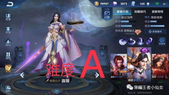 《露娜2》8月13日合服大事件！独家揭秘！