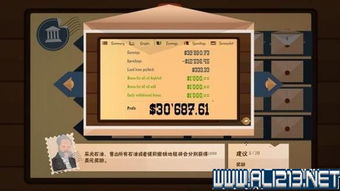 《石油骚动》攻略：全流程解说，轻松通关秘籍！