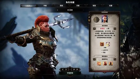 《神界原罪2》角色升级必备！MOD攻略，打造完美游戏体验