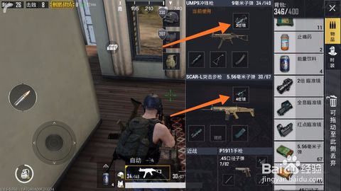 《绝地求生》双屏攻略：解锁15倍镜极致体验技巧揭秘