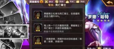 《堕落军团》战斗技巧揭秘：轻松掌握格挡咒语，快速上手攻略！