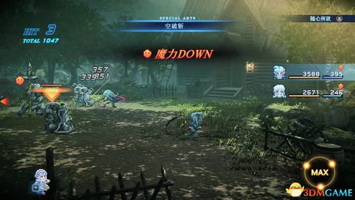 《星之海洋4》剧情攻略：深度解析全流程图文，揭秘隐藏剧情新亮点