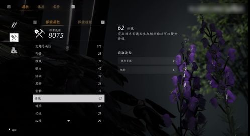 《燕云十六声》田姑快速好感提升攻略：结交田姑秘籍