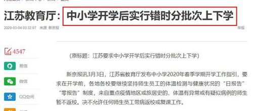 《燕云十六声》方旭好感度提升攻略：轻松结交方法揭秘