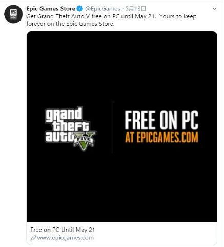 《GTA5》免费领！Epic神秘新游即将上线，玩家狂欢！