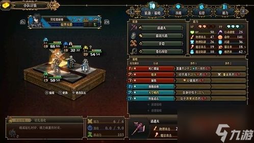 《圣兽之王》全章节攻略：深度解析，一图掌握通关秘籍