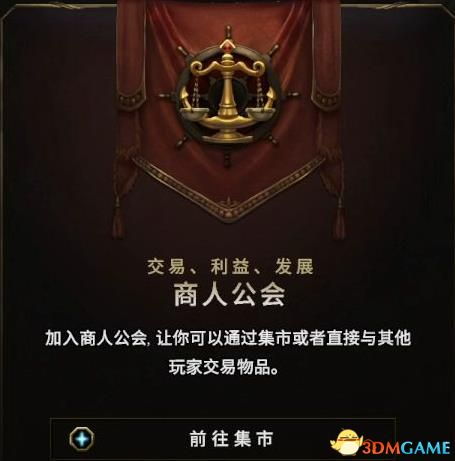 《最后纪元》命运之环攻略：轻松掌握，玩转游戏新境界