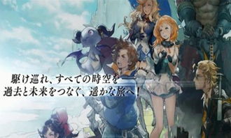 《最终幻想》创始人点赞田畑端：传奇续写新篇章