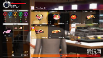 《如龙6》东京游戏展2016独家首曝！命之诗新篇章即将开启