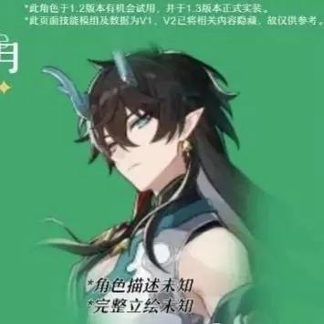 《崩坏星穹铁道》阵容推荐：忘却之庭最佳搭配攻略