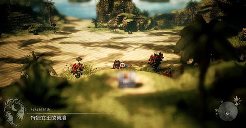 《八方旅人2》盗贼+武器大师逃课神搭配，轻松通关攻略！