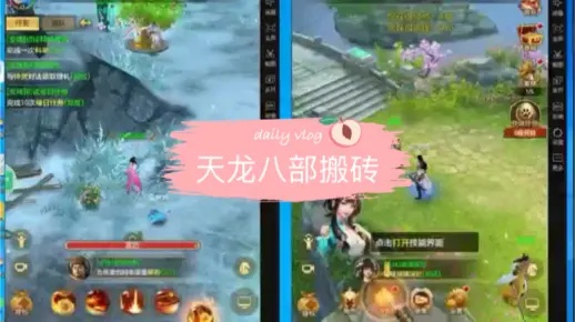 《天龙八部归来搬砖技巧揭秘！高效攻略必看》