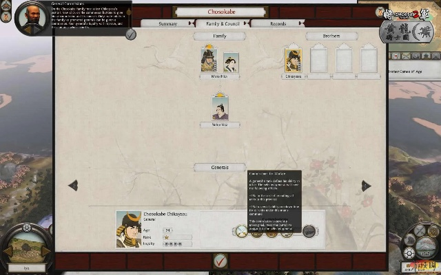 《幕府将军2》长宗我部家四国攻略：高效策略全解析