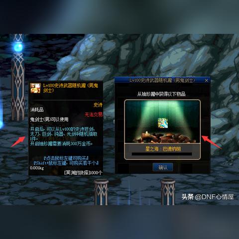 曙光DLC冥渊太刀看破7连击3配装攻略：高效输出必备秘籍