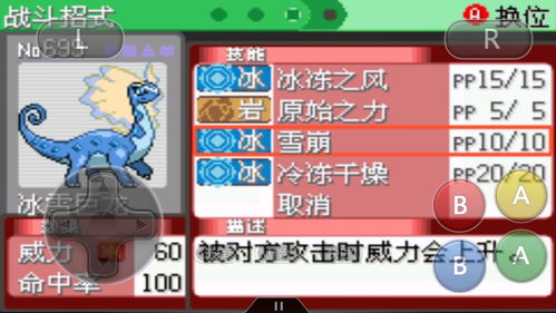 《宝可梦传说ZA》独家特典速领攻略：预购福利领取全解析