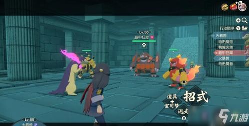 《宝可梦传说Z-A》通关攻略：新手开荒必备强力宝可梦推荐