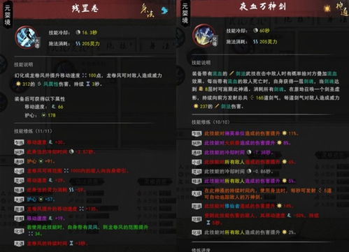 卢西娅一图流攻略揭秘：绝区零音擎驱动盘最佳搭配技巧分享