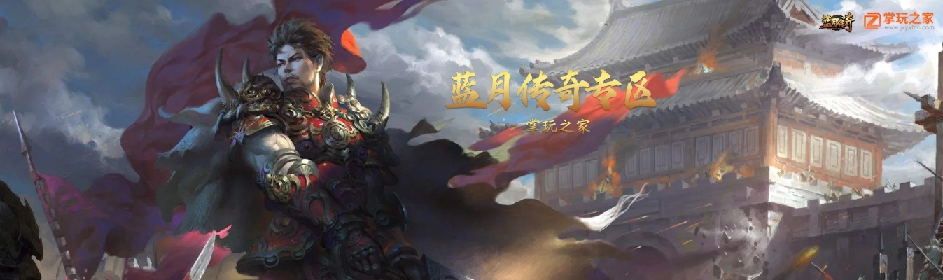 明末壁纸揭秘,红色倩影,肃杀风格,游戏内容更待体验！