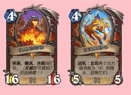 《炉石传说》法强萨卡组攻略：标准模式下的强势玩法揭秘