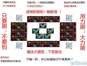 《星落徽章套装：独家揭秘，效果震撼呈现》