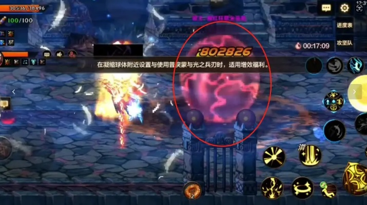 《DNF手游罗特斯团本攻略：轻松通关技巧揭秘》