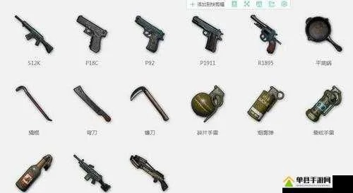 《绝地求生》九大特色揭秘：助你战力飙升的秘密武器