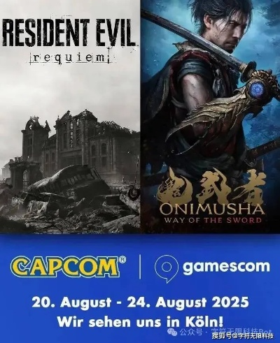 KRAFTON2025科隆展重磅来袭！独家游戏大揭秘