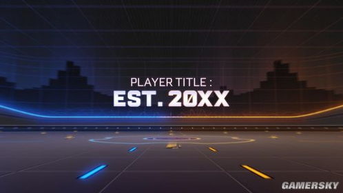 《火箭联盟》Steam停售？中国免费版来袭！