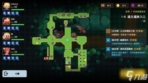 《幻塔》镜都A区深度探险指南：攻略13-26全解析，解锁隐藏宝藏