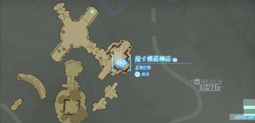 《塞尔达传说：泪之水神殿解谜攻略，前置任务全解析》