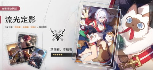 《崩坏星穹铁道》沉默闪耀攻略：高效通关秘籍大公开