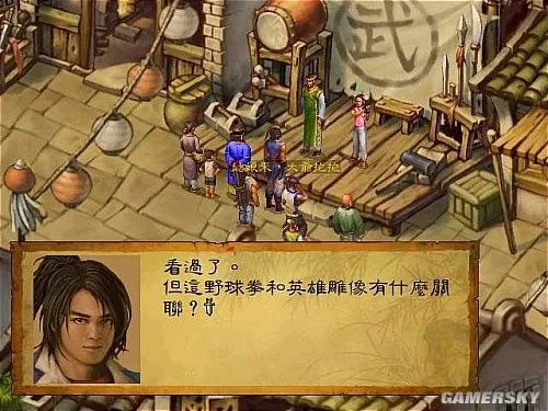 《胜败兵家常事！盘点100句游戏界最经典台词》