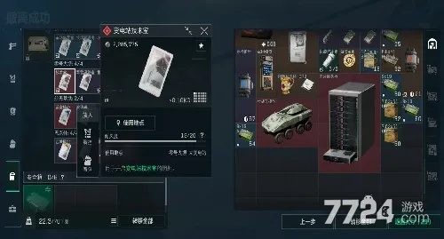 三角洲行动S5博物强识特勤处生产物品清单揭秘